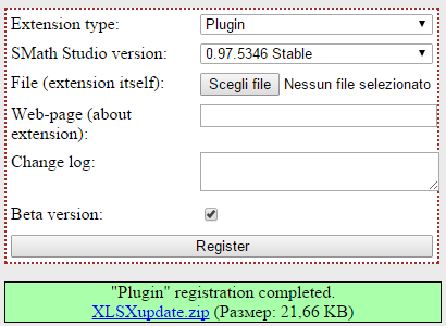 2015-04-16 11_00_57-SMath Studio extensions.png