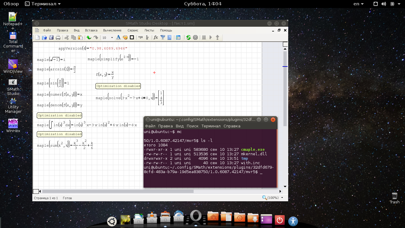 Snimok ehkrana ot 2016-09-10 14-04-08.png