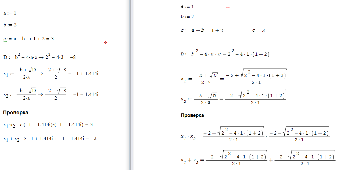 Символьные вычисления.png
