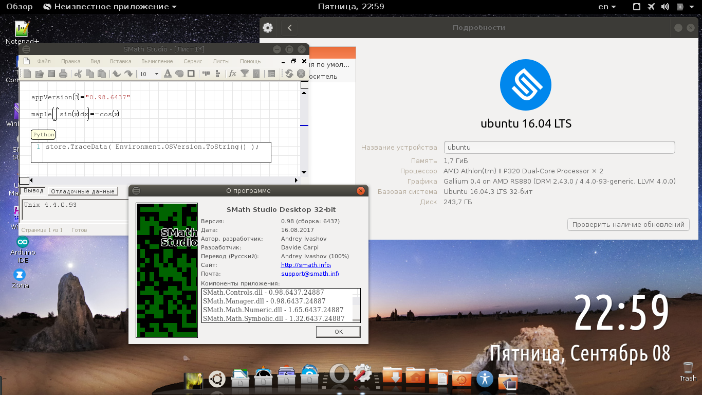 Снимок экрана от 2017-09-08 22-59-52.png