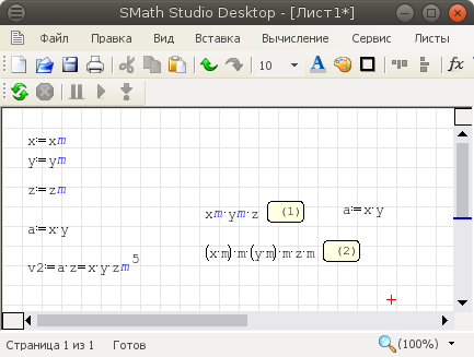 Snimok ehkrana ot 2016-09-24 18-36-53.png