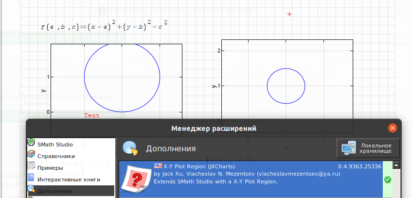 Снимок экрана от 2025-08-20 17-16-24.png