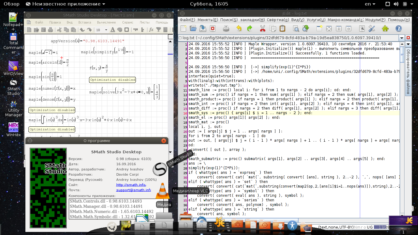 Снимок экрана от 2016-09-24 16-05-14.png